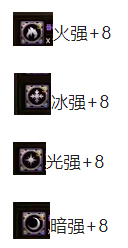 《DNF手游》韩服自选属强徽章选什么？韩服自选属强徽章推荐