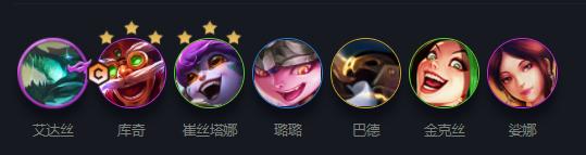《云顶之弈》神龙烈焰阵容搭配攻略