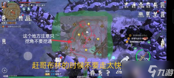 《冰原守卫者》古金币活动刷取攻略
