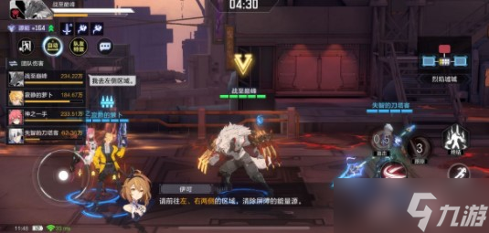 時空獵人3星源災變通關攻略