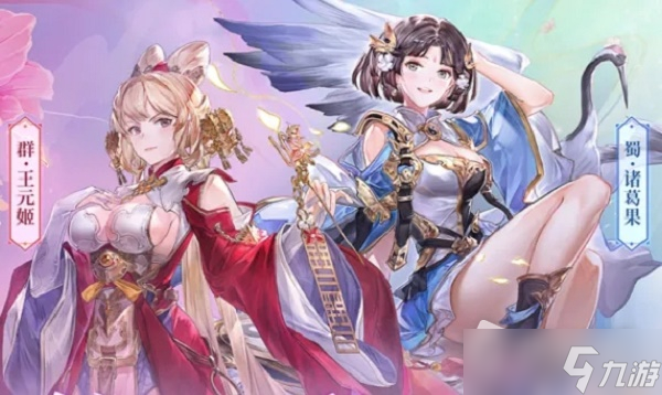 《三国志幻想大陆》二周年庆礼包兑换码