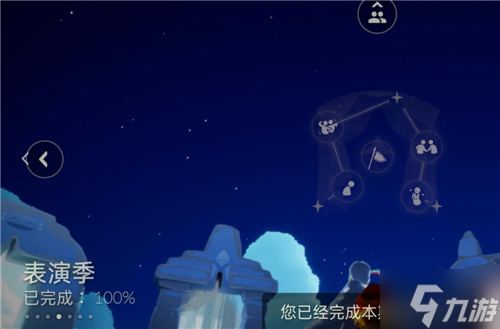光遇花盆有什么用 表演季花瓶作用一览
