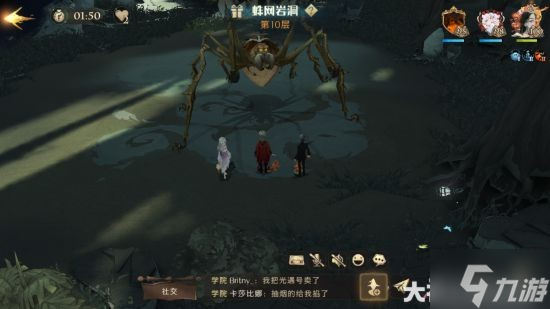 《哈利波特魔法觉醒》五大新禁林调查攻略