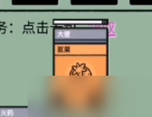 堆叠大陆大便变成土壤方法