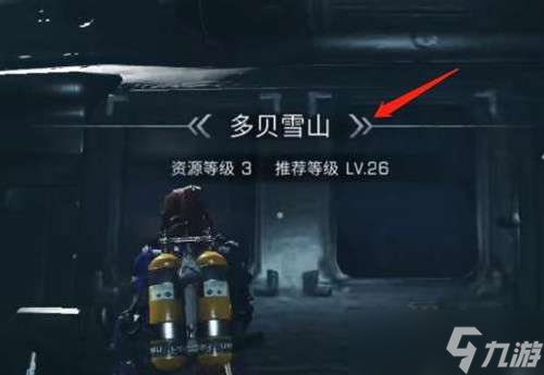 明日之后南瓜采集位置介绍