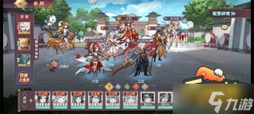 三国志幻想大陆玄渊试炼阵容怎么搭配 玄渊试炼阵容搭配攻略