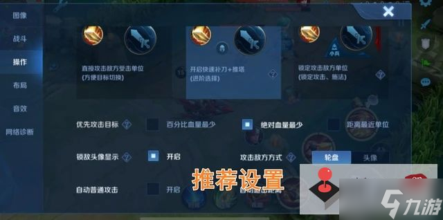 《王者荣耀》戈娅怎么样