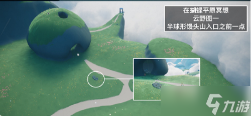 光遇6.27每日任务怎么做
