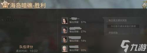 明日之后海岛无人线卡法流程