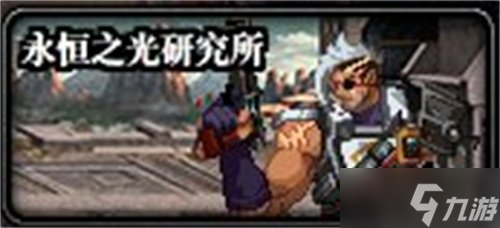 《DNF》无尽的愤怒项链获取方式