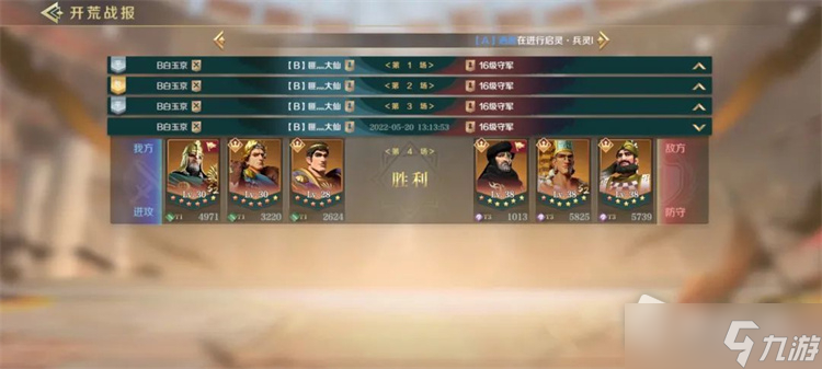 《文明与征服》S3开荒玩法介绍