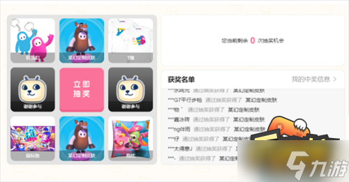 糖豆人小马皮肤怎么获得-小马皮肤兑换码获取攻略