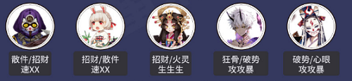 阴阳师小袖之手秘闻怎么通关？小袖之手秘闻通关技巧与思路分享