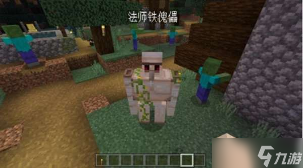 我的世界铁傀儡生成机制分享