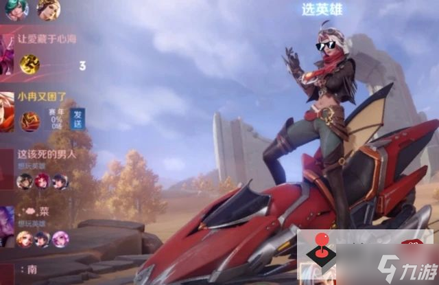 《王者荣耀》戈娅怎么样