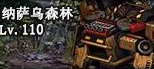 dnf连击肩属性介绍
