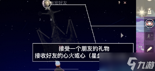 光遇6.27每日任务怎么做