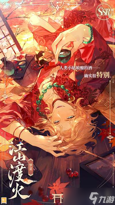 时空中的绘旅人绘梦平安京攻略大全 绘梦平安京活动图文攻略汇总