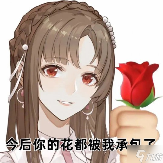 绝对演绎女明星又迎红心好友生日 祝甜妹唐芯生日快乐！
