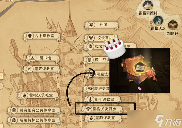 《哈利波特魔法觉醒》多比生日彩蛋触发方法