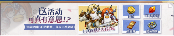 《梦幻模拟战》百万达成豪礼发放活动