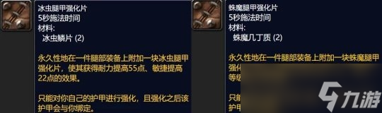 《魔兽世界》巫妖王之怒具体的专业收益排行怎么样?