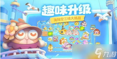 保卫萝卜4卧兔藏龙炮塔有哪些 炮塔效果怎么样