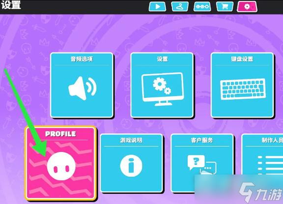 Switch《糖豆人》改名方法