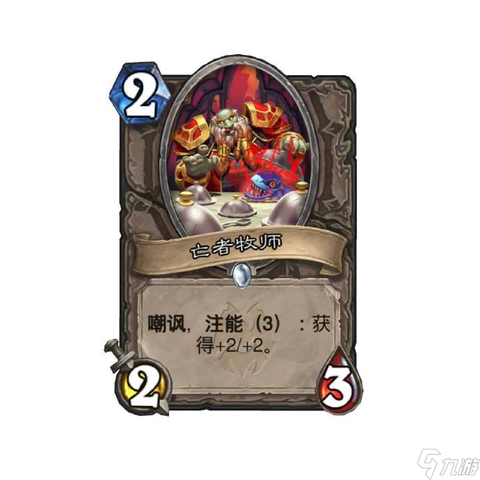 炉石传说注能是什么意思 纳斯利亚堡的悬案新关键字注能