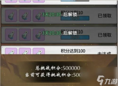 一念逍遥穹顶争辉活动怎么玩 穹顶争辉活动玩法攻略