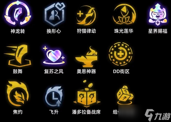 《金铲铲之战》神龙乌鸦阵容怎么玩？