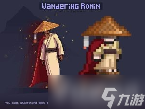 《泰拉瑞亚》浪人套装怎么获取?