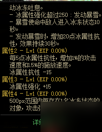 dnf綻放的自然生命在哪出 掉落地圖分享