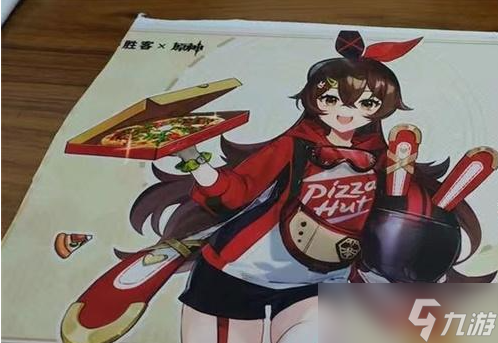 原神联动必胜客活动时间内容介绍