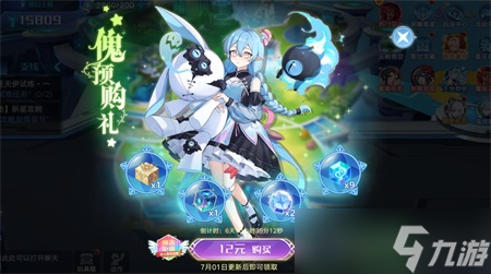 奥拉星手游7月1日新版本攻略