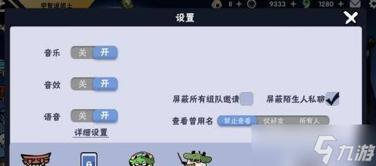 《忍者必须死3》2022年6月28日最新礼包兑换码免费领取