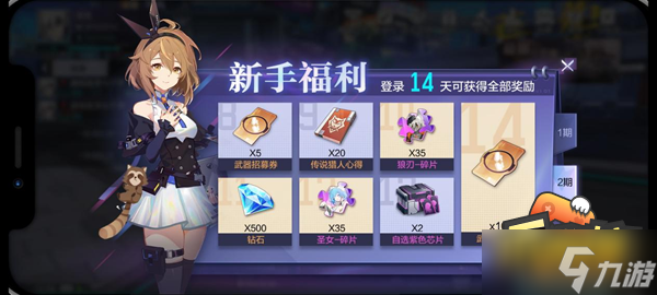 三無Marblue X 祖婭納惜唱響新版主題曲 《時空獵人3》公測預下載開啟