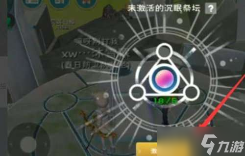 创造与魔法海底世界进入方法