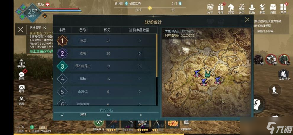 《黑暗与光明手游》次元战场吃分攻略
