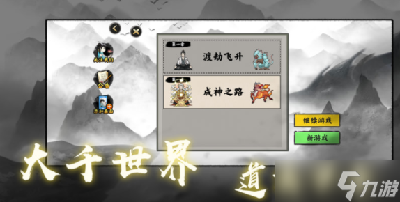 類(lèi)似堆疊大陸的手游