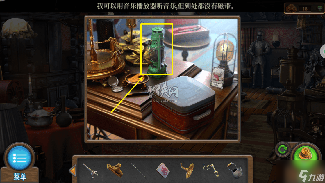 密室逃脱7环游世界古董区攻略 钥匙怎么获得