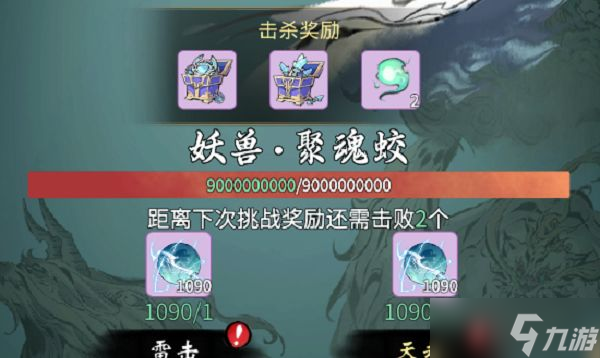 一念逍遥器纹共鸣怎么升级？器纹共鸣升级攻略
