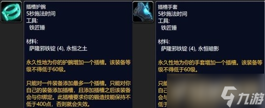 《魔兽世界》巫妖王之怒具体的专业收益排行怎么样?