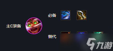 云顶之弈s7飞机装备推荐