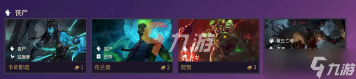金鏟鏟之戰(zhàn)冷門吃雞陣容