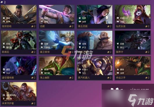 金铲铲之战万金油阵容