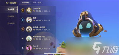 金铲铲之战新手入门图文教程