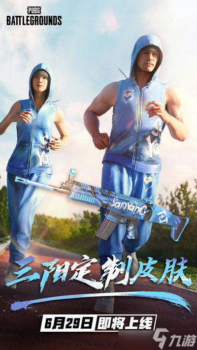 绝地求生PUBG6月29日更新了哪些内容？PUBG6月29日更新内容解读与汇总