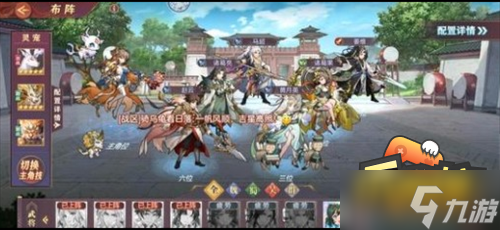三国志幻想大陆契卫清河阵容怎么搭配-契卫清河阵容搭配攻略