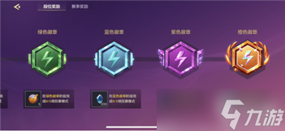 金铲铲之战新手入门图文教程